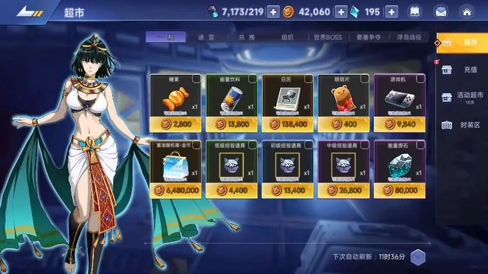 一拳超人截图 (16).webp