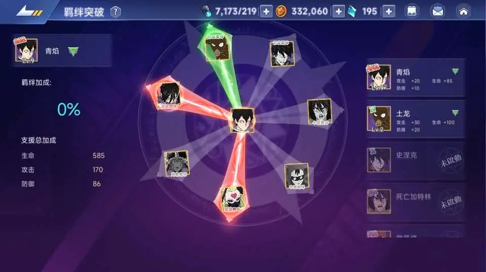 一拳超人截图 (19).webp