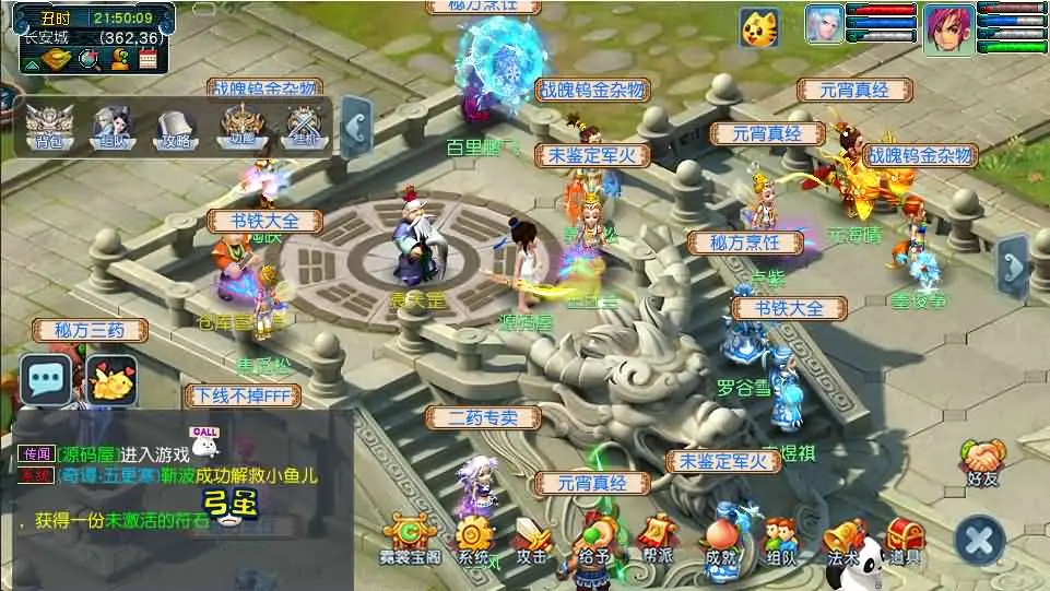 GGE2互通西游神来西游终极修复版截图 (11).webp