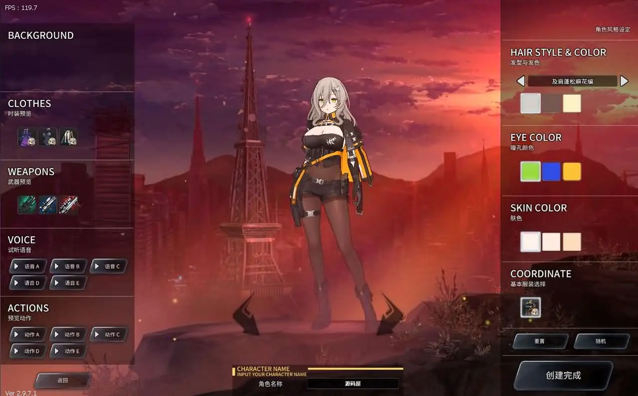 灵魂武器100级女狙版截图 (4).webp