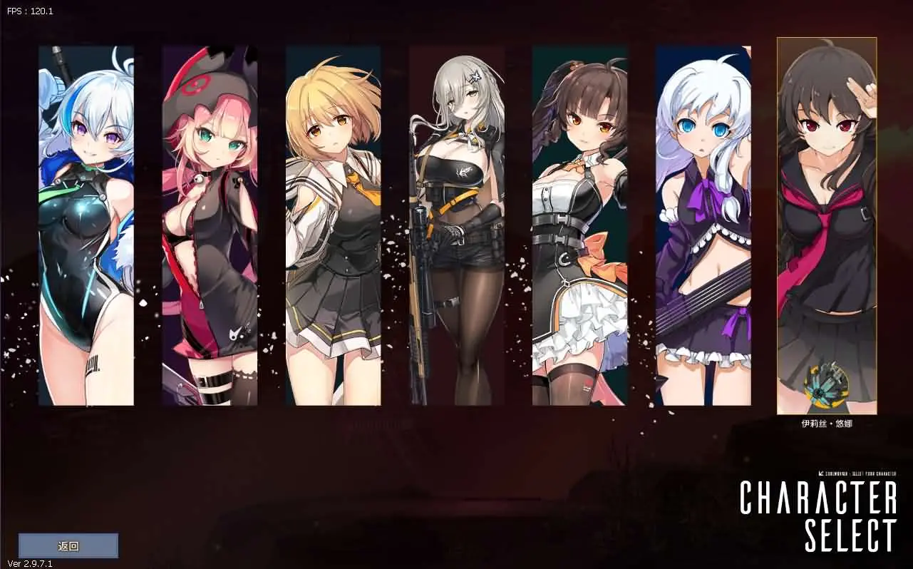 灵魂武器100级女狙版截图 (2).webp