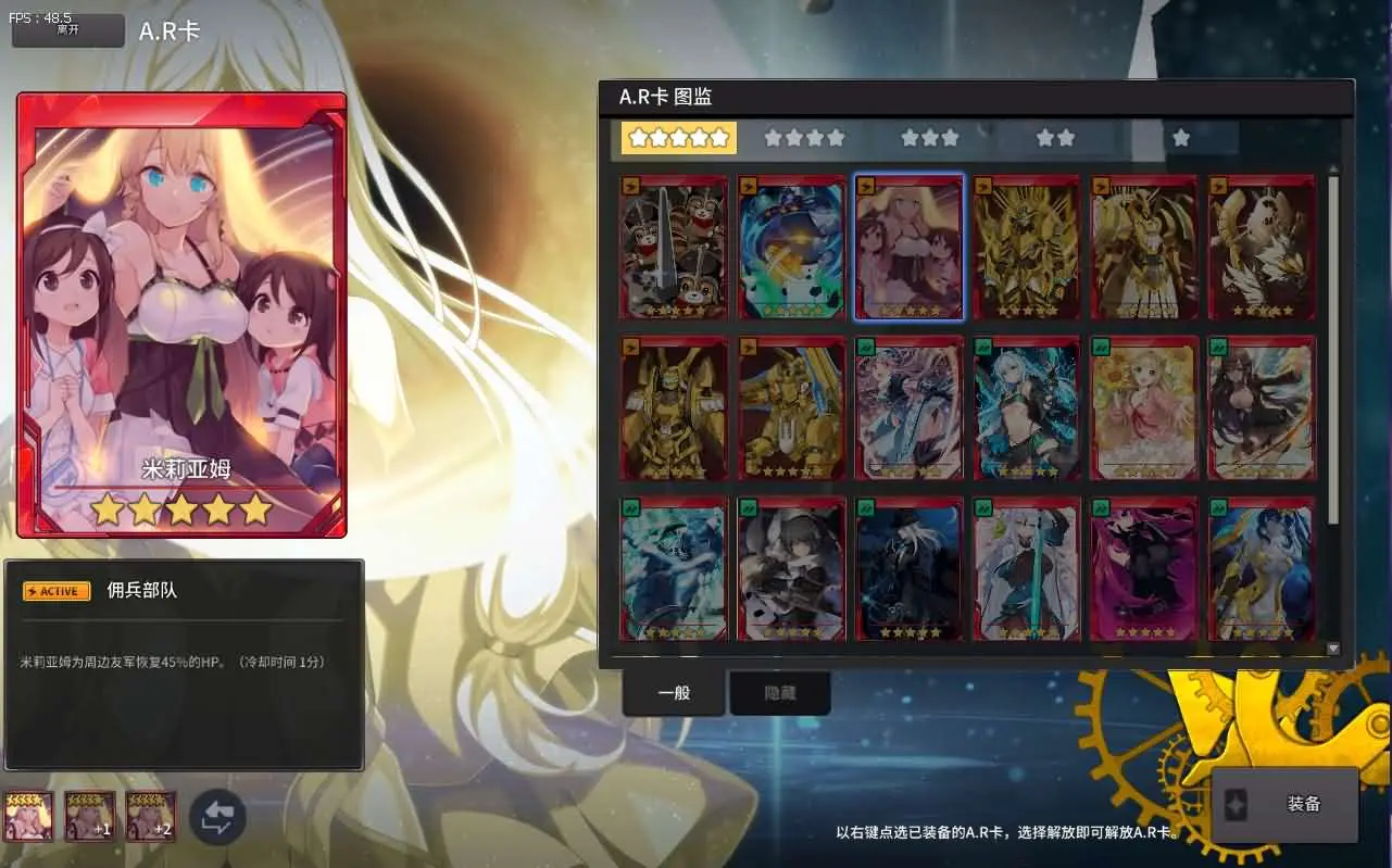 灵魂武器100级女狙版截图 (7).webp