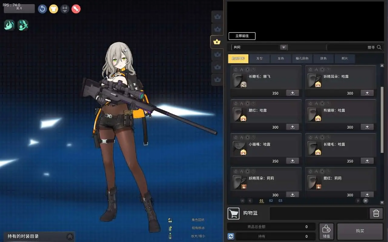 灵魂武器100级女狙版截图 (6).webp