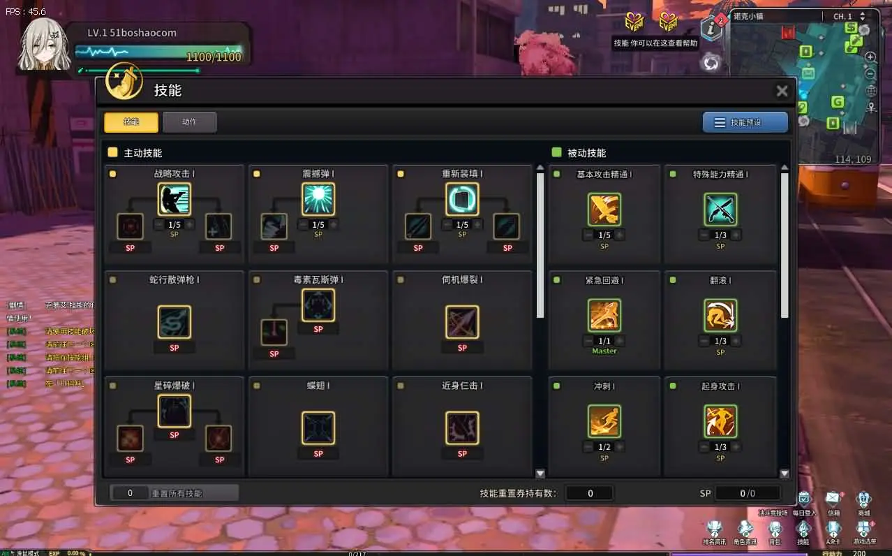 灵魂武器100级女狙版截图 (8).webp