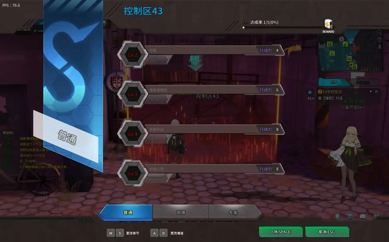 灵魂武器100级女狙版截图 (11).webp