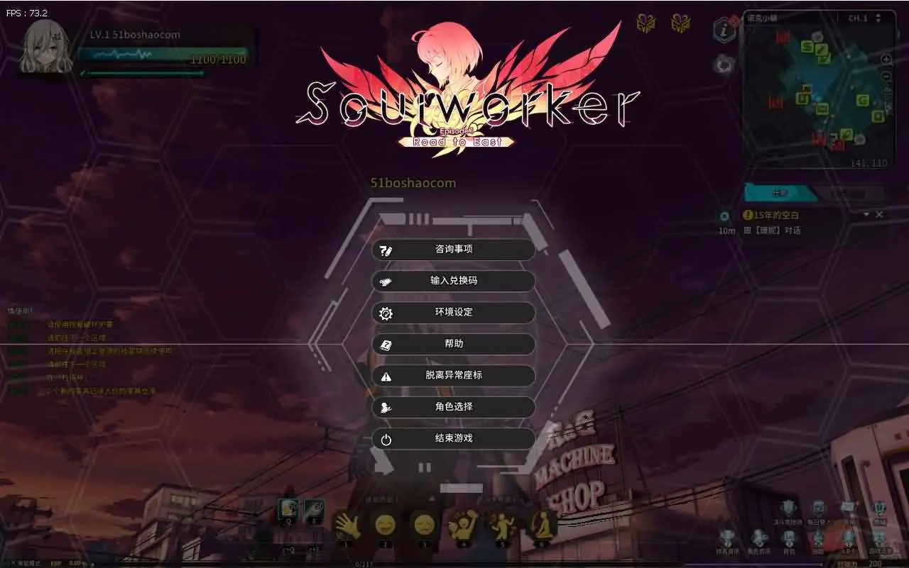 灵魂武器100级女狙版截图 (13).webp