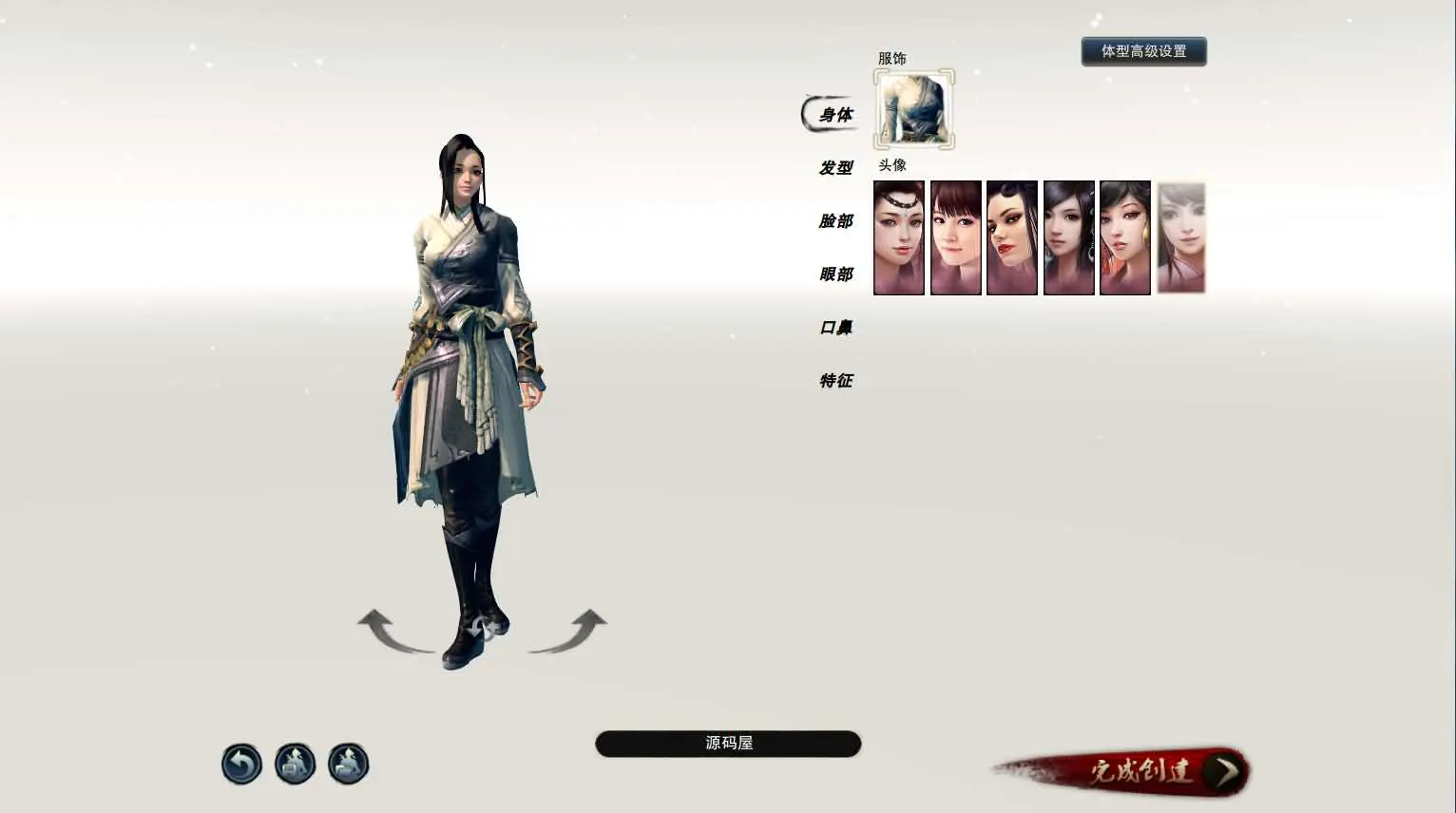 笑傲江湖OL130十职业防官版截图 (3).webp