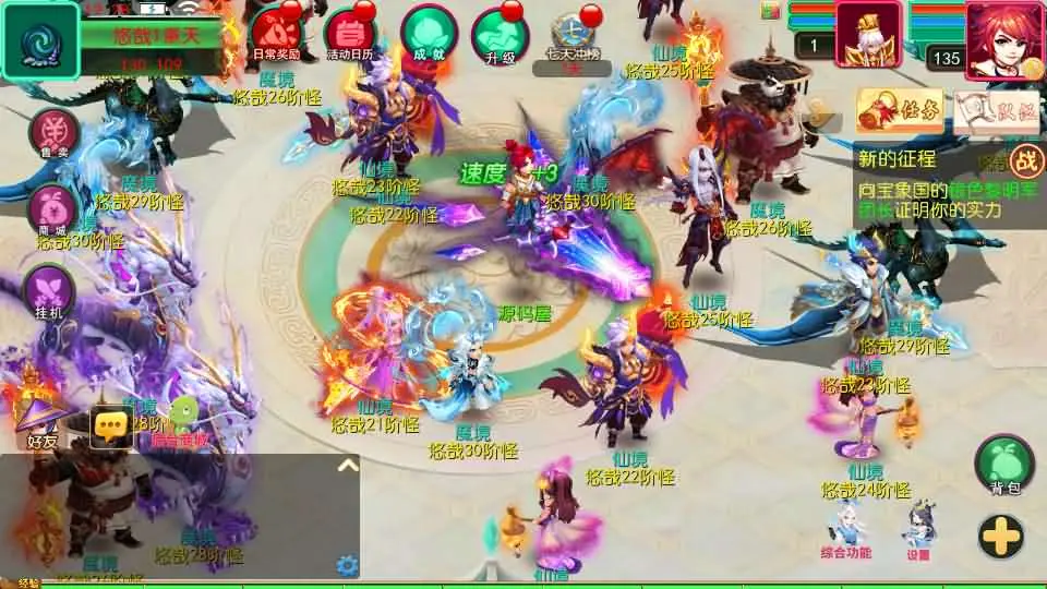 MT3换皮MH悠哉西游尊享挂机修复版截图 (14).webp