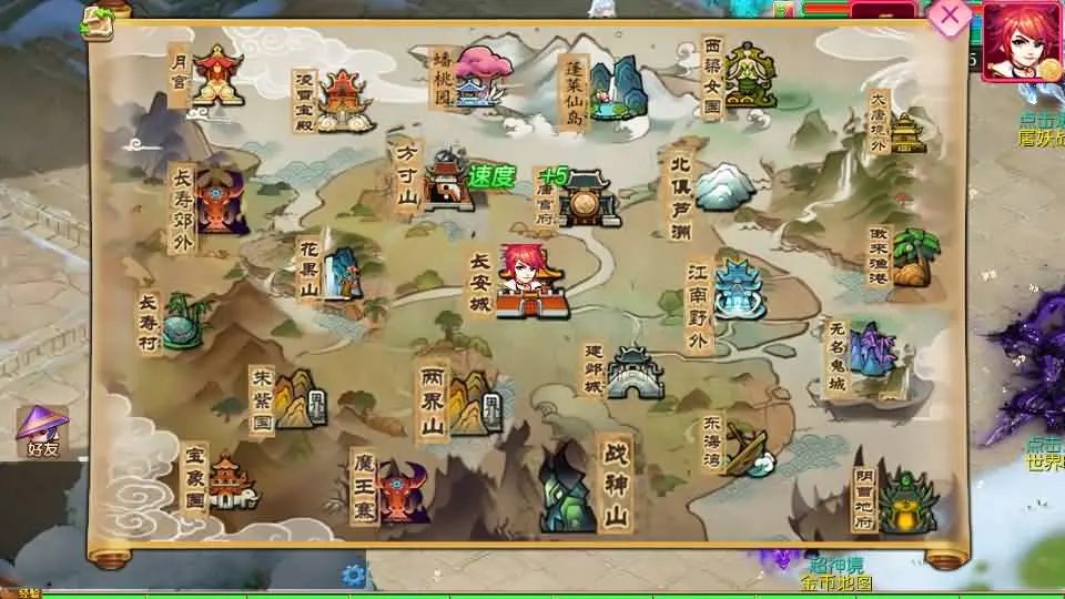 MT3换皮MH悠哉西游尊享挂机修复版截图 (10).webp