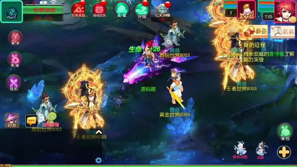 MT3换皮MH悠哉西游尊享挂机修复版截图 (11).webp