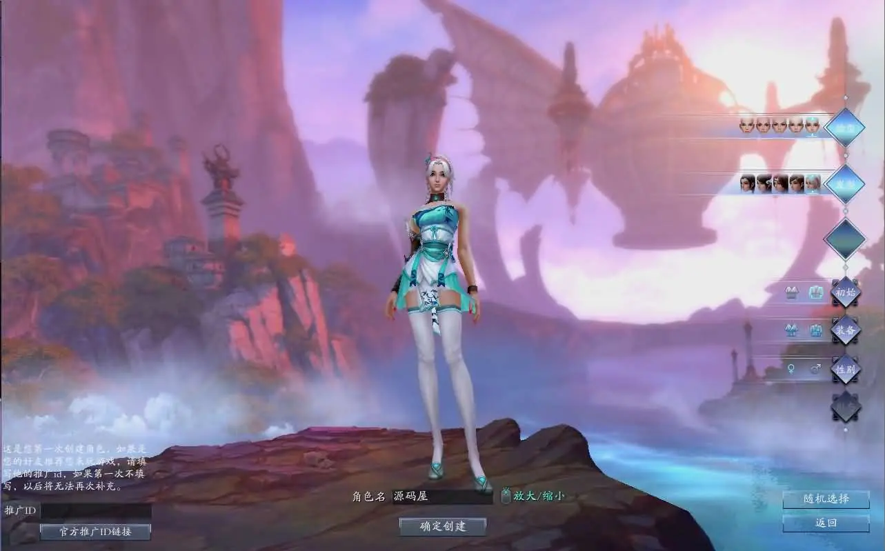 诛仙3小凡1792地宫18职业截图 (3).webp