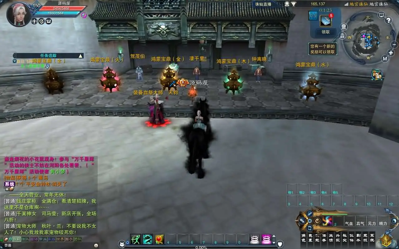 诛仙3小凡1792地宫18职业截图 (6).webp