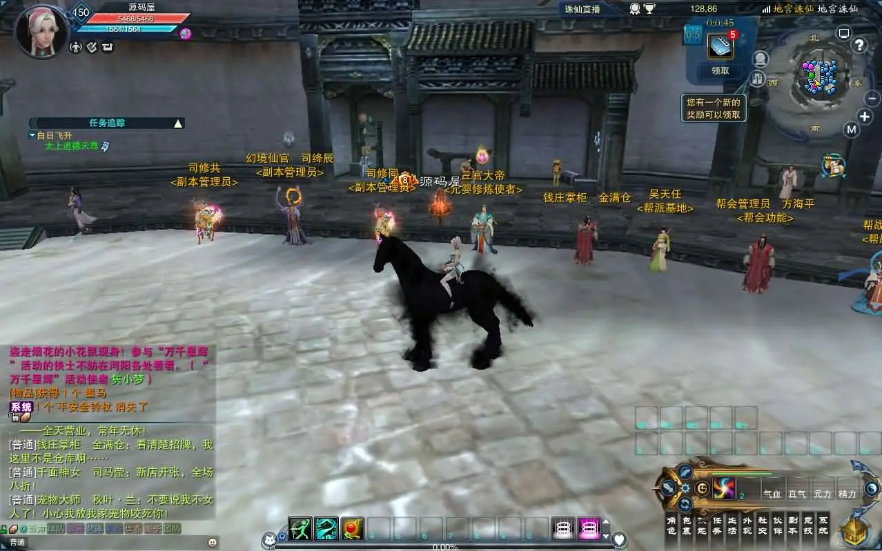 诛仙3小凡1792地宫18职业截图 (9).webp