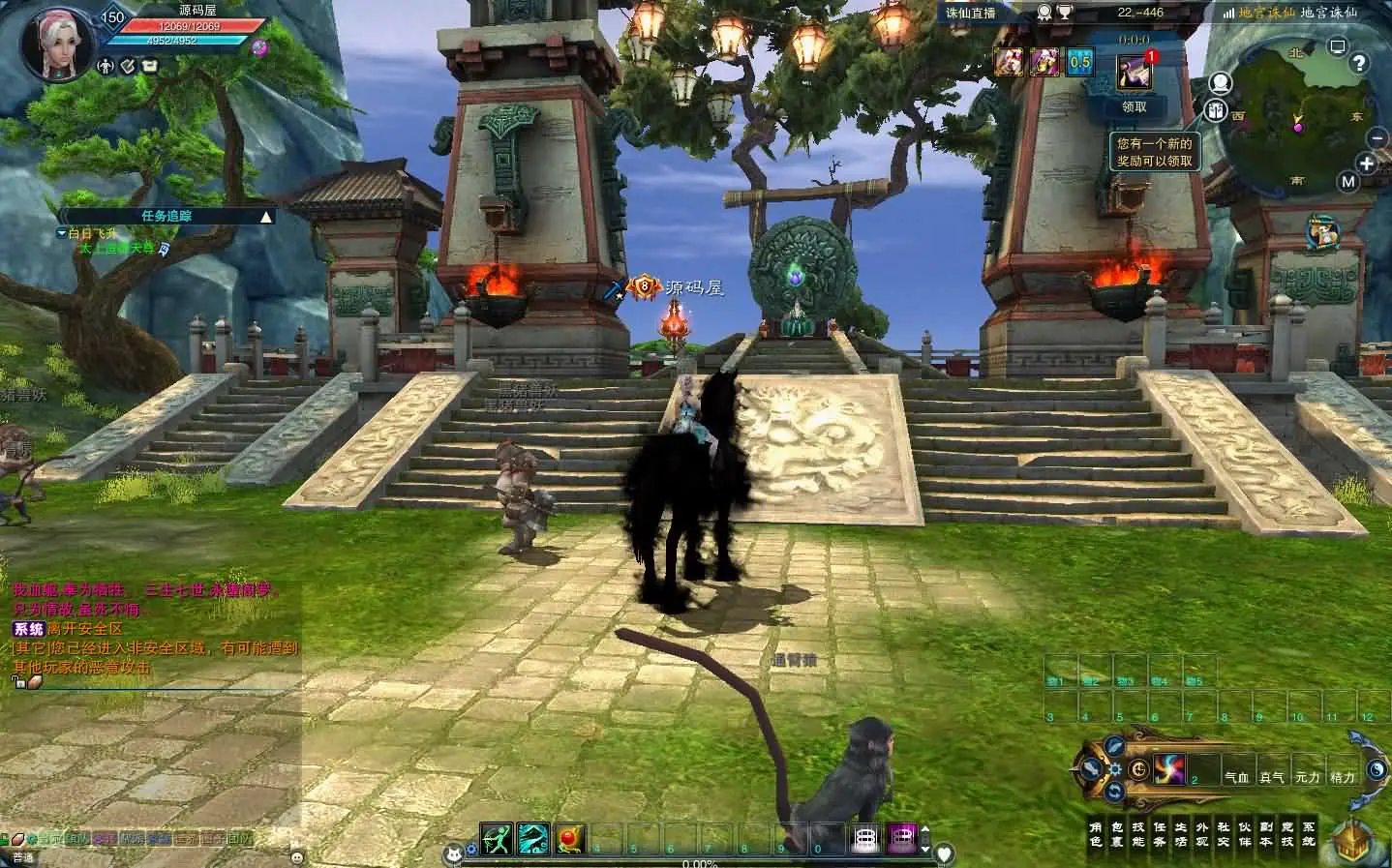 诛仙3小凡1792地宫18职业截图 (12).webp