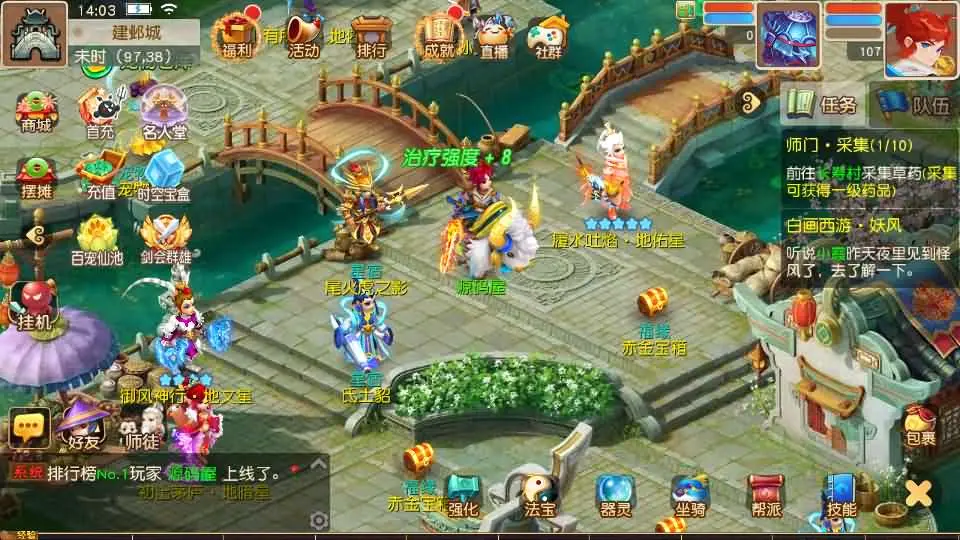 MT3换皮MH 白画西游挂机版截图 (3).webp