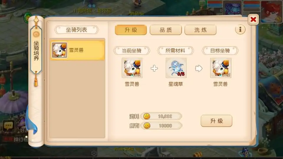 MT3换皮MH 白画西游挂机版截图 (2).webp