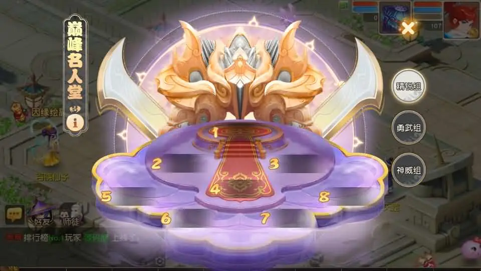 MT3换皮MH 白画西游挂机版截图 (10).webp