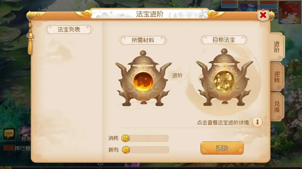 MT3换皮MH 白画西游挂机版截图 (15).webp