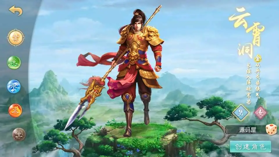 某道-神宵截图 (2).webp