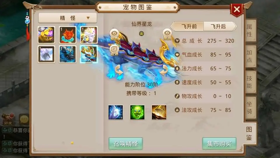 某道-神宵截图 (12).webp