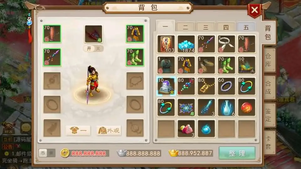 某道-神宵截图 (14).webp