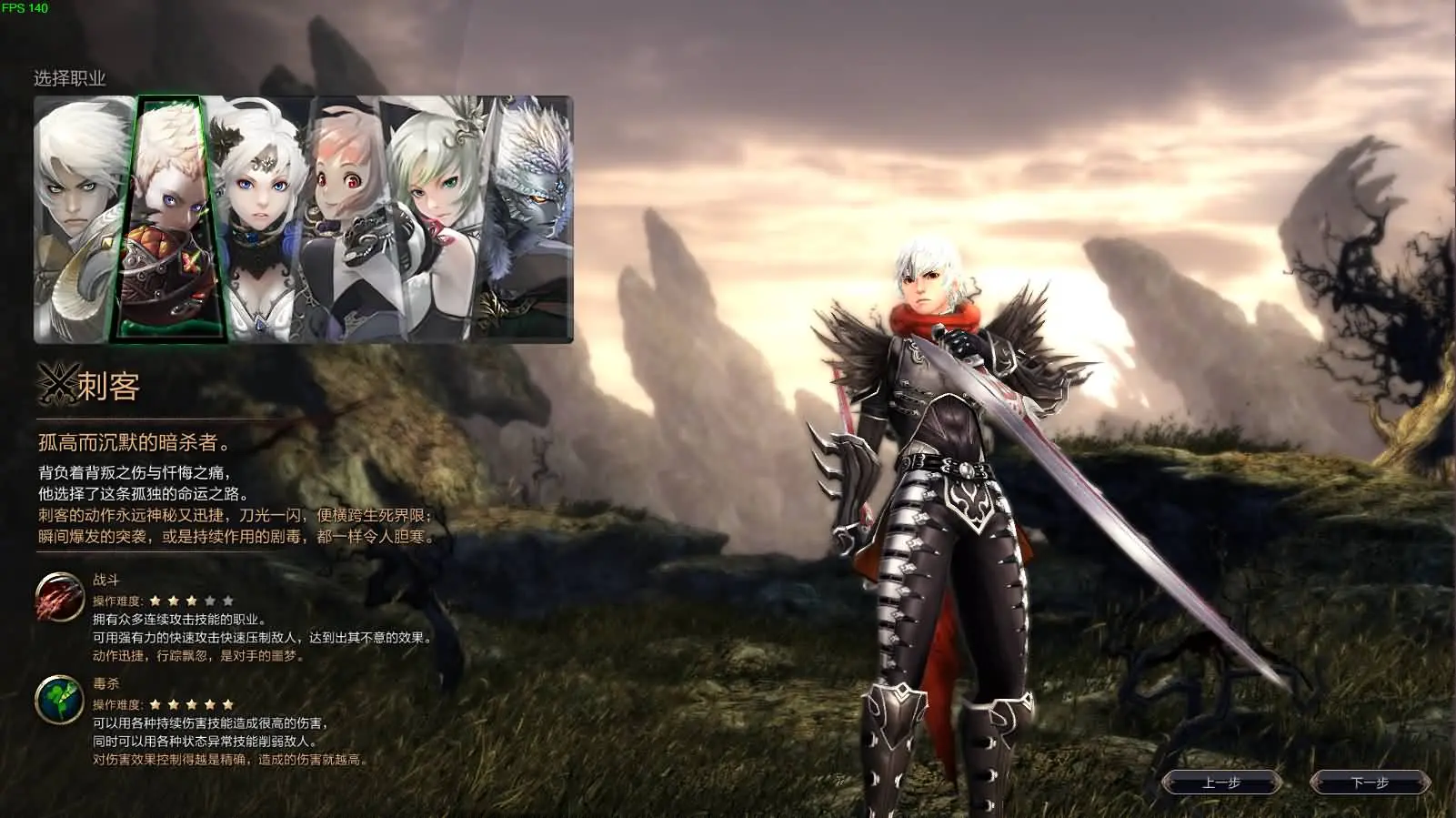 灵魂回响6职业魔改修复无CD版截图 (7).webp