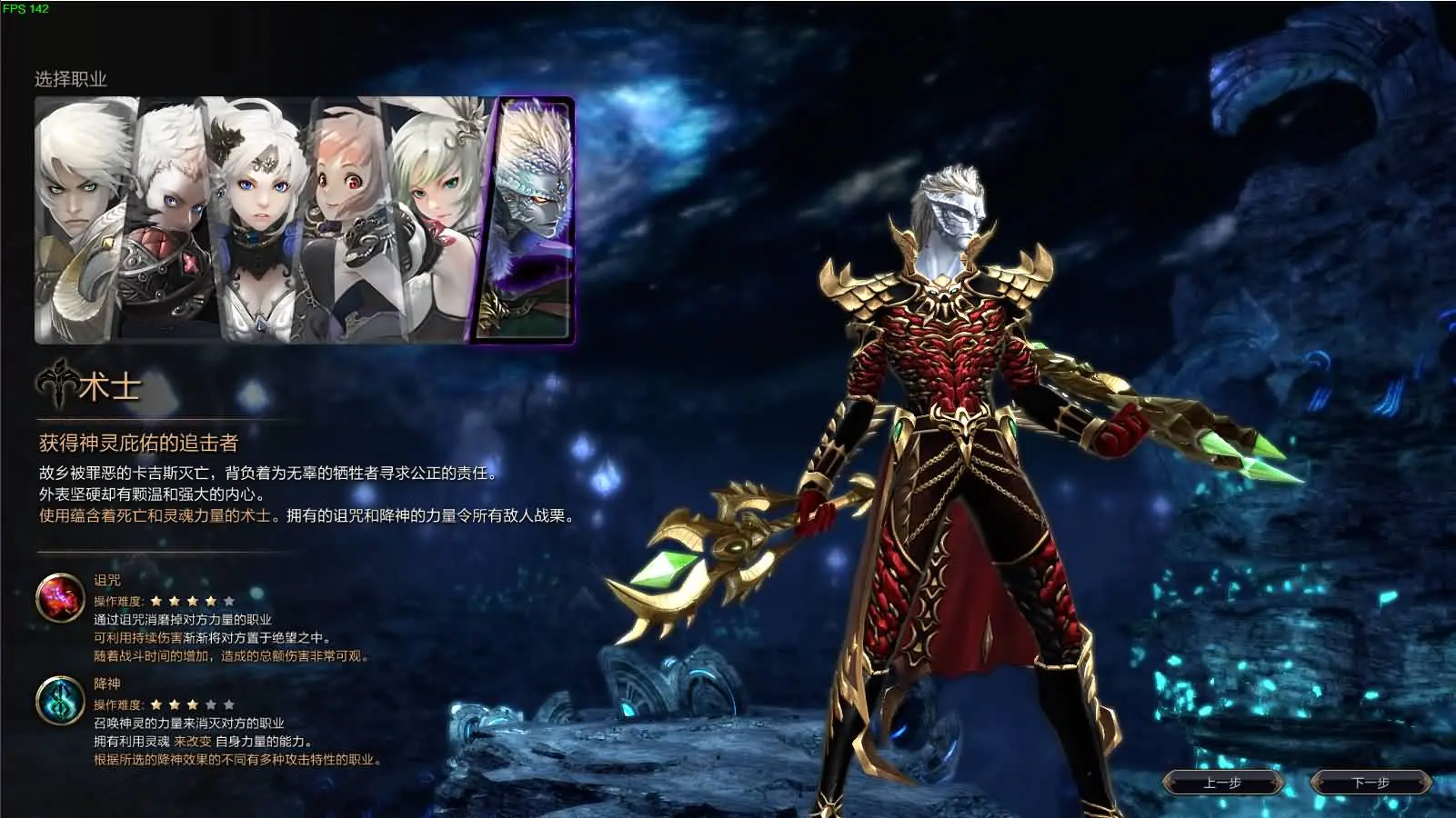 灵魂回响6职业魔改修复无CD版截图 (5).webp