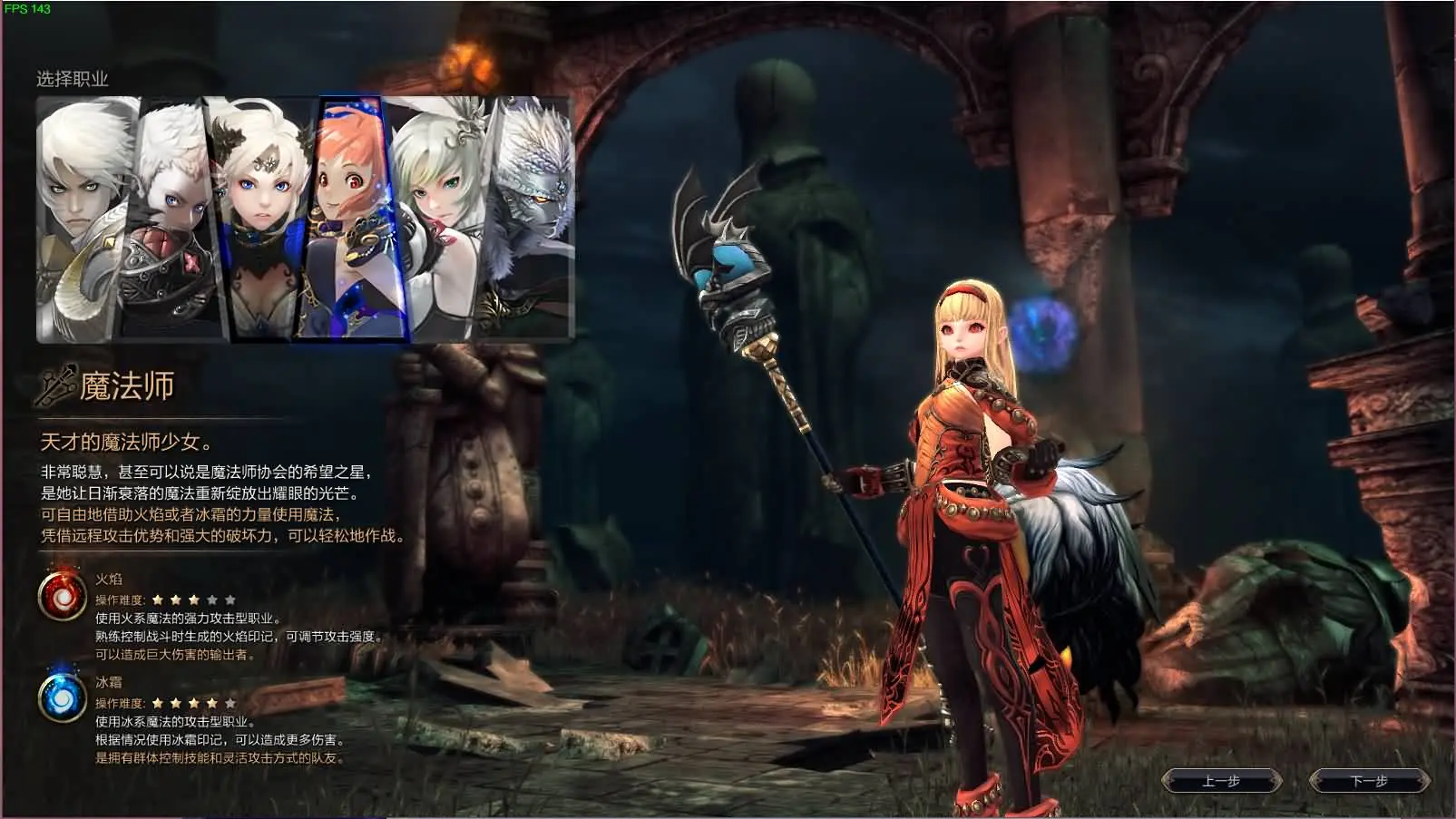 灵魂回响6职业魔改修复无CD版截图 (4).webp