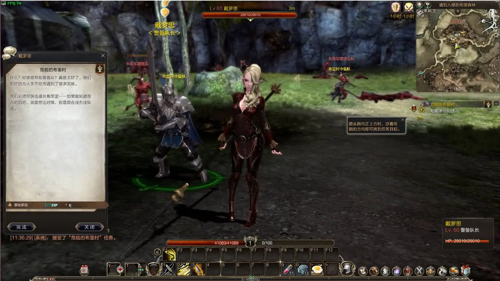 灵魂回响6职业魔改修复无CD版截图 (10).webp