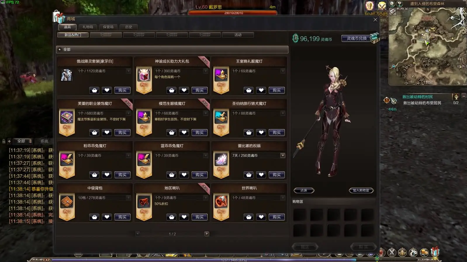 灵魂回响6职业魔改修复无CD版截图 (11).webp