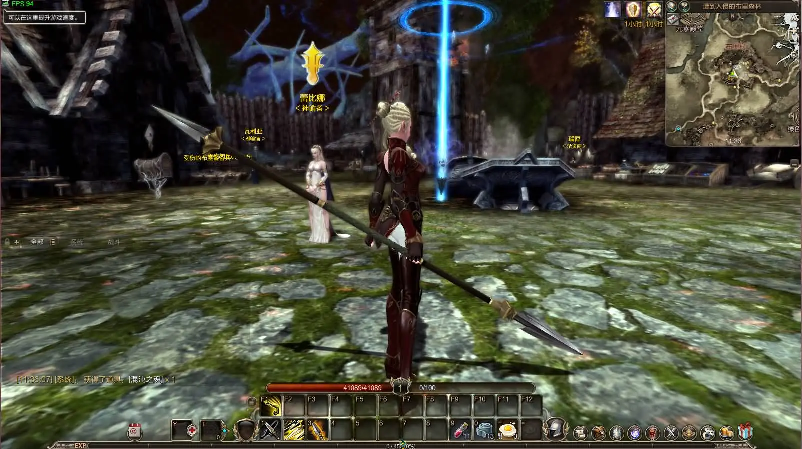 灵魂回响6职业魔改修复无CD版截图 (12).webp