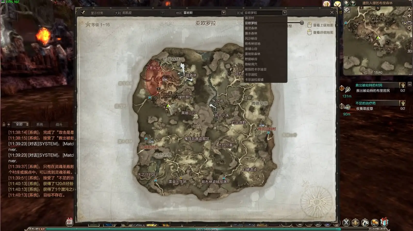 灵魂回响6职业魔改修复无CD版截图 (13).webp