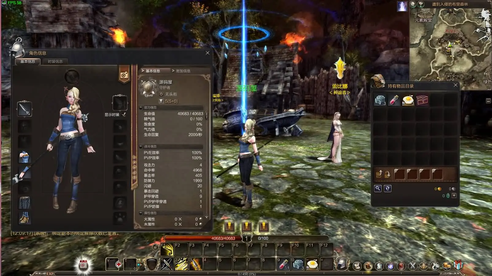 灵魂回响6职业魔改修复无CD版截图 (14).webp