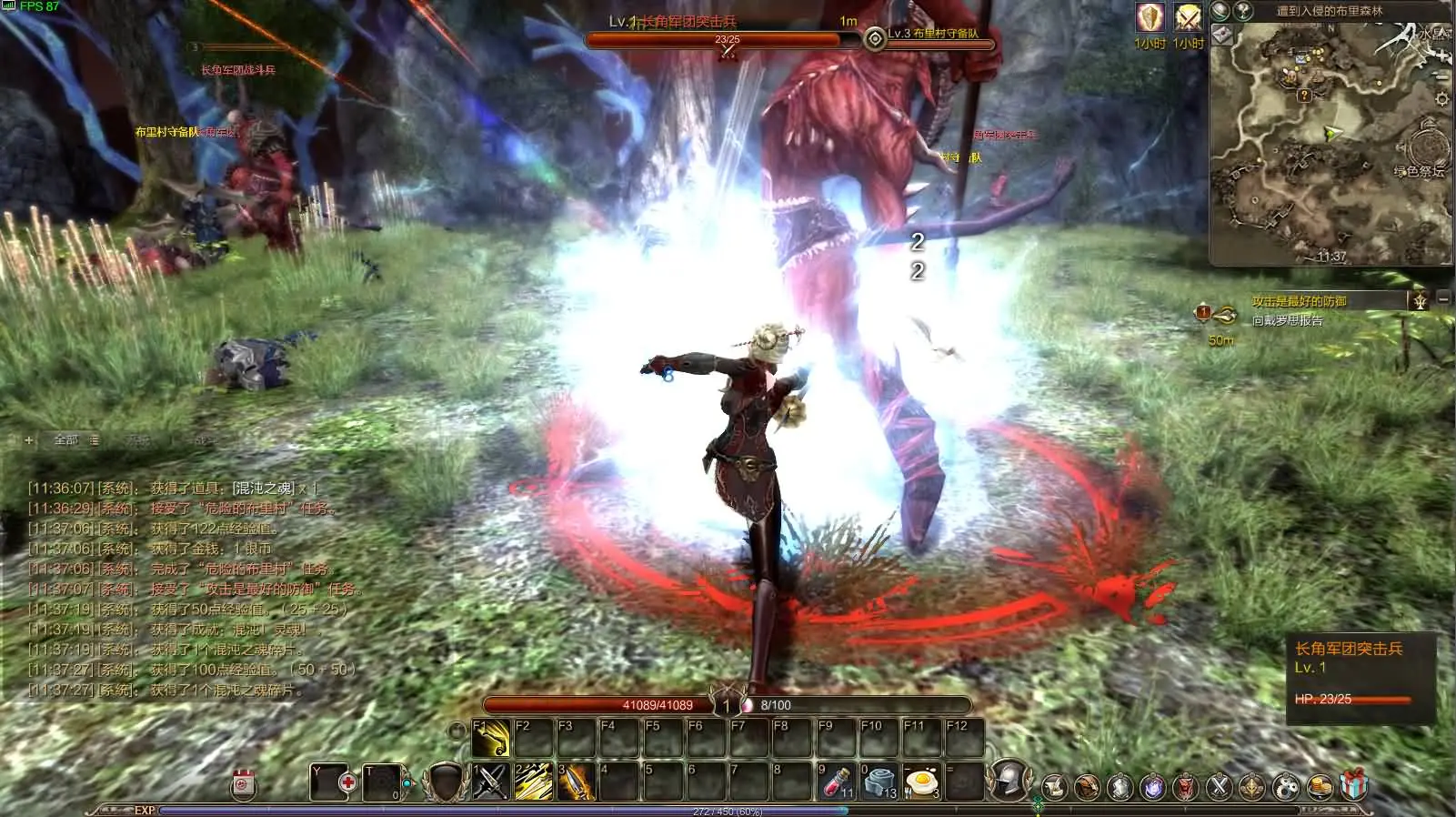 灵魂回响6职业魔改修复无CD版截图 (16).webp