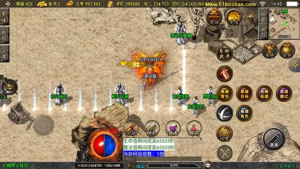 战神引擎传奇皓月合击大背包[白猪3]截图  (5).webp