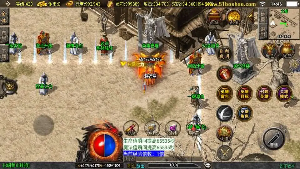 战神引擎传奇皓月合击大背包[白猪3]截图  (6).webp