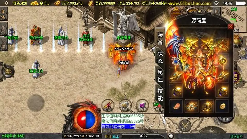 战神引擎传奇皓月合击大背包[白猪3]截图  (7).webp