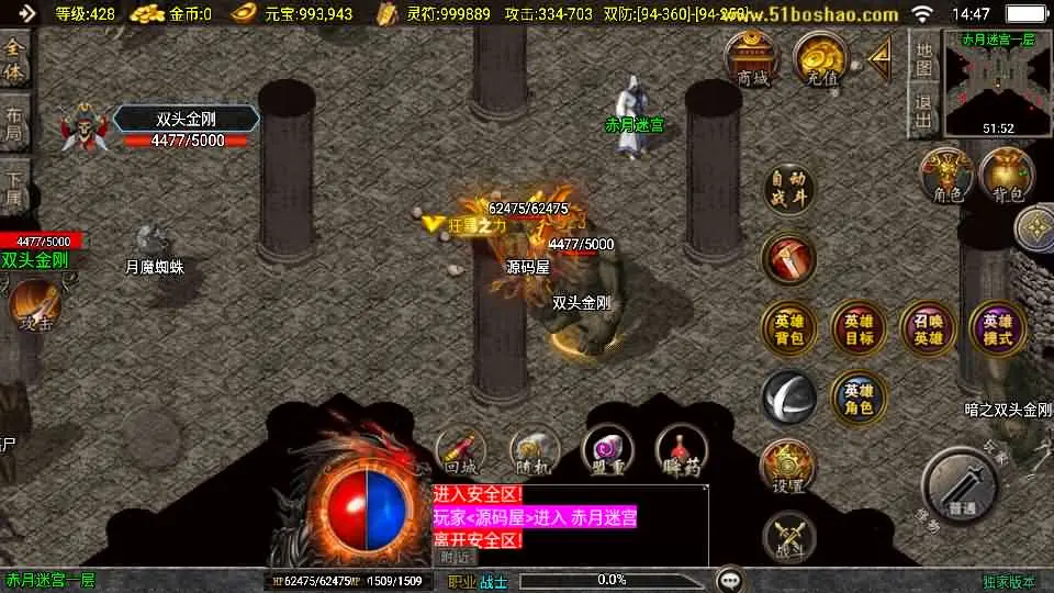 战神引擎传奇皓月合击大背包[白猪3]截图  (10).webp