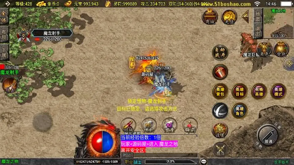 战神引擎传奇皓月合击大背包[白猪3]截图  (9).webp