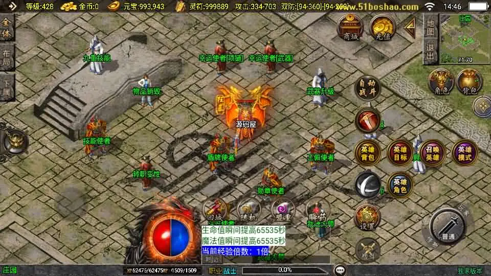 战神引擎传奇皓月合击大背包[白猪3]截图  (8).webp