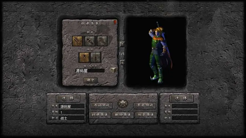 1.76天龙复古小极品版截图 (2).webp