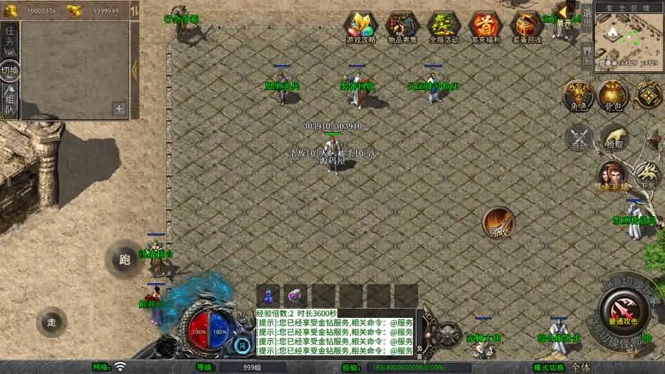 1.76天龙复古小极品版截图 (4).webp