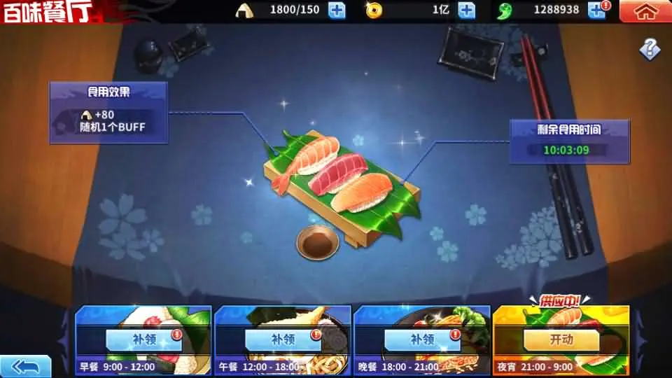 境界·死神激斗截图 (6).webp