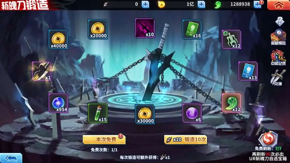 境界·死神激斗截图 (4).webp