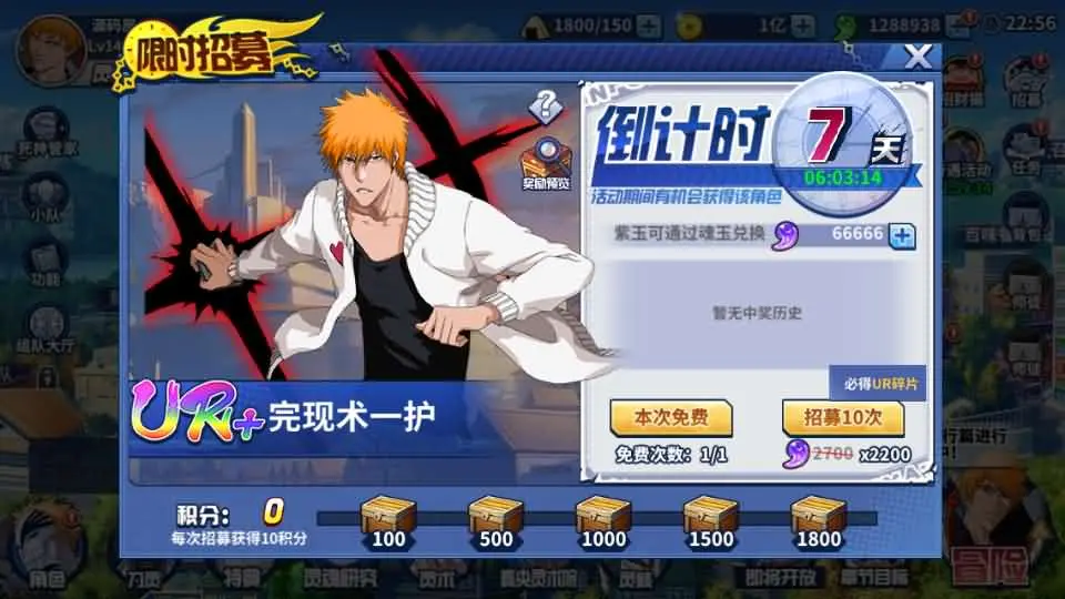 境界·死神激斗截图 (7).webp