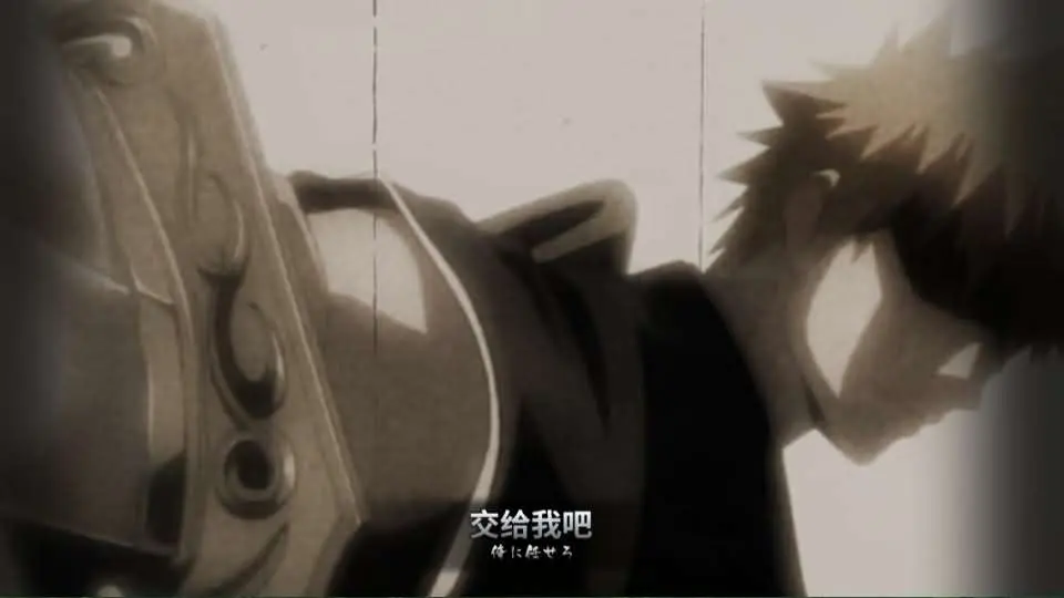 境界·死神激斗截图 (15).webp