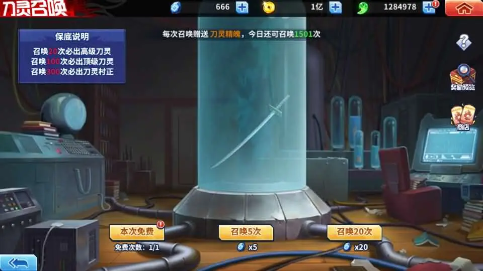 境界·死神激斗截图 (20).webp