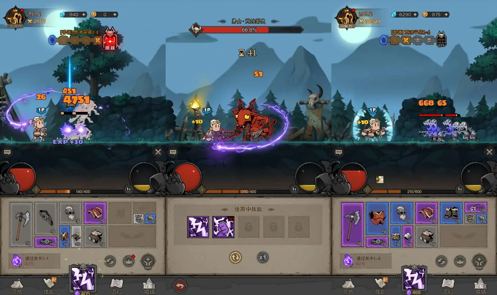 英雄没有閃法师单职业截图 (2).webp