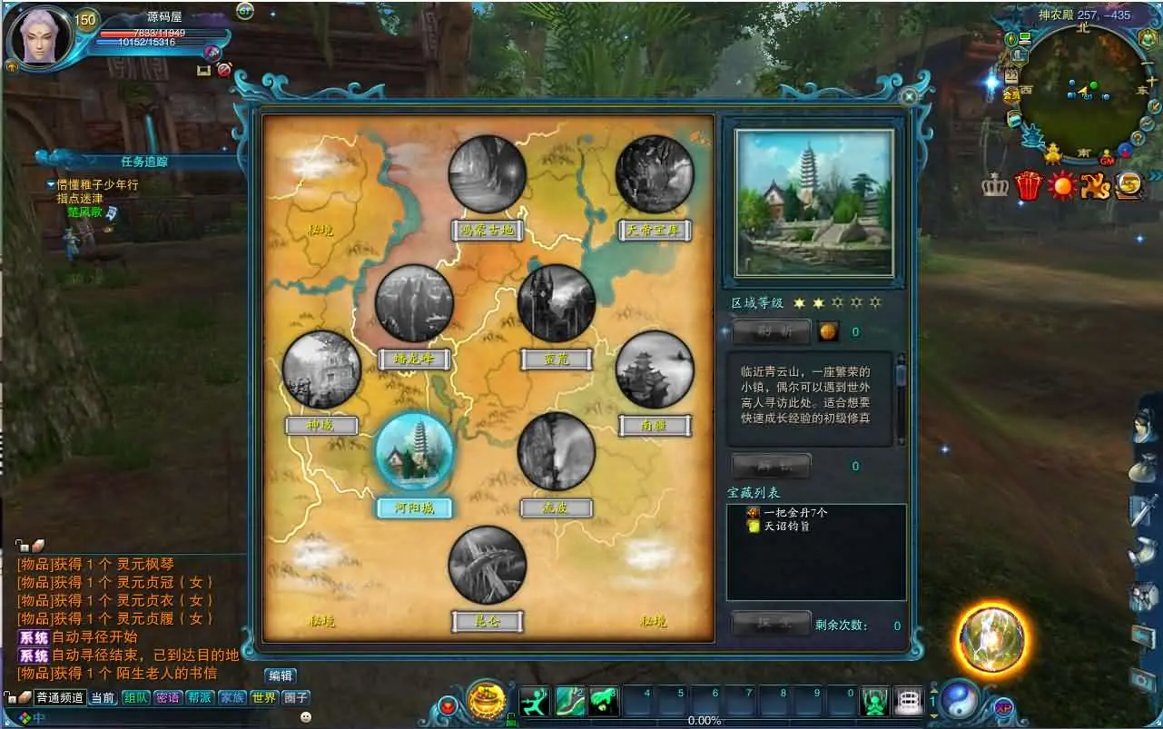 诛仙2地宫特色完整版截图 (7).webp