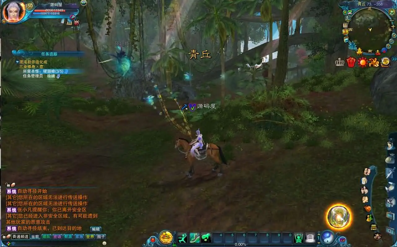 诛仙2地宫特色完整版截图 (8).webp